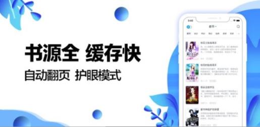青果小说app截图3