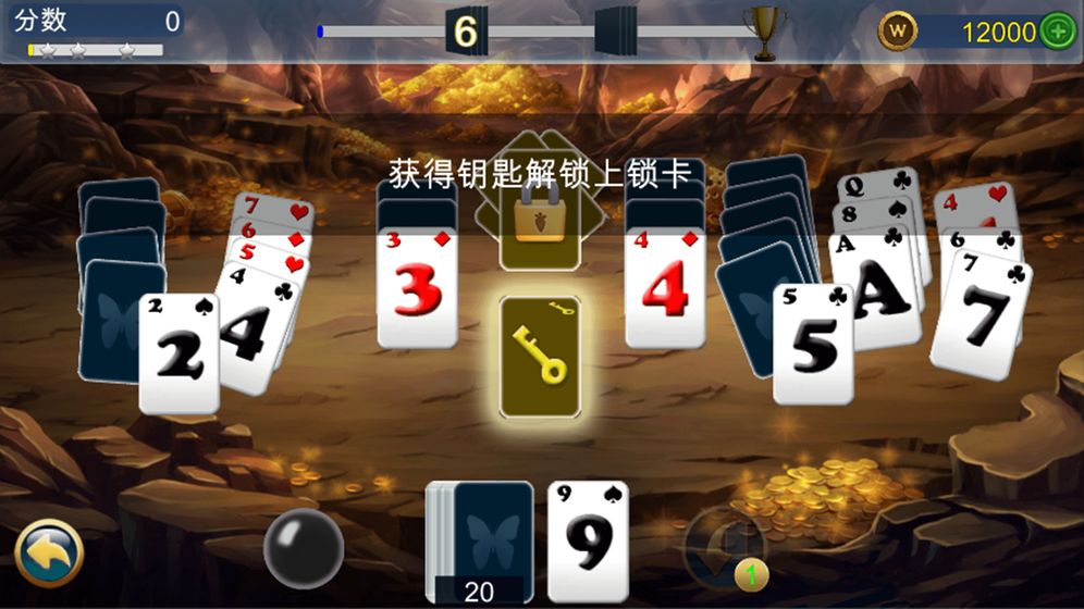 一对A要不起截图1