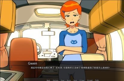 ben10与格温的一天汉化版