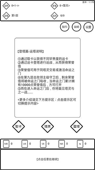 是欧还是非截图1