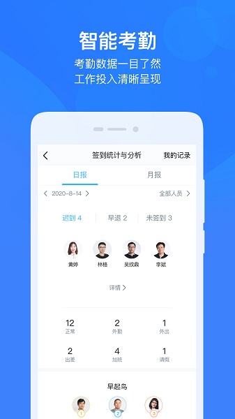 云之家安卓版截图1