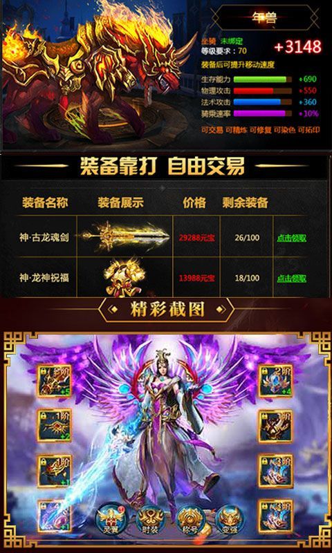星辰泪截图2
