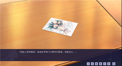 ntr传说最新版截图2