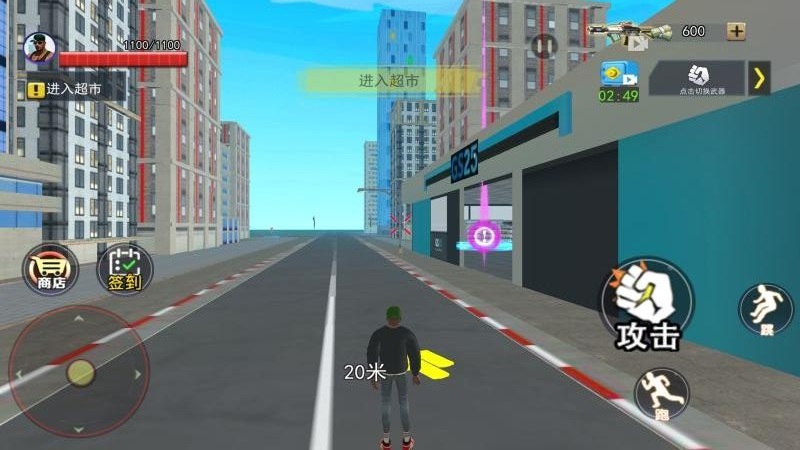 猎车城市5截图2
