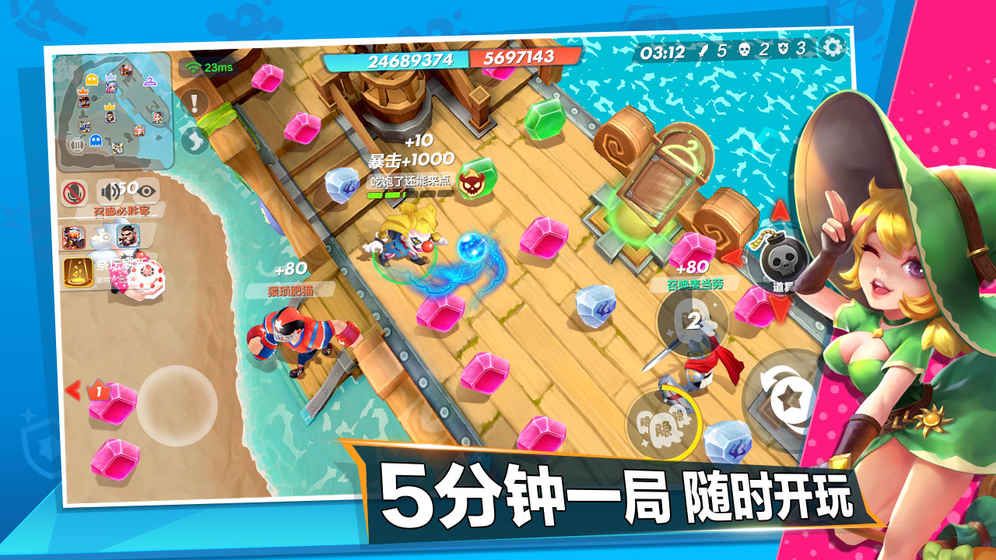 甩锅大乱斗截图3