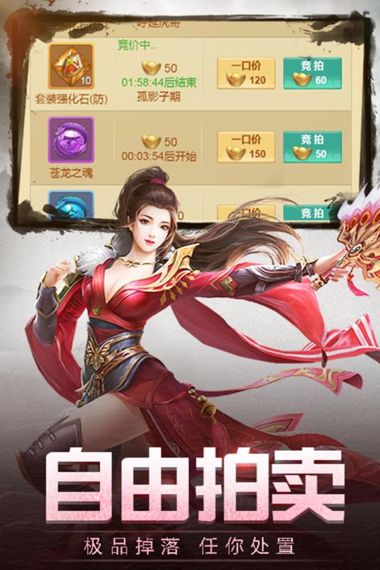御神决手游截图1
