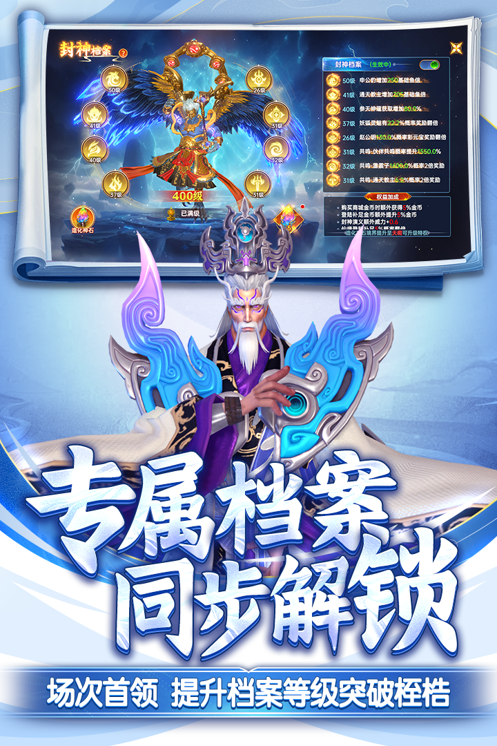 捕鱼新纪元截图2