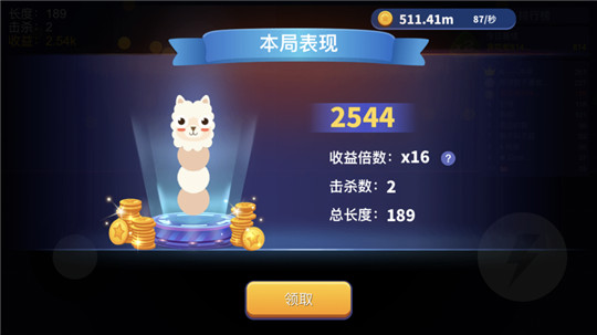 贪吃蛇进化论普通截图2