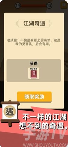 我功夫特牛