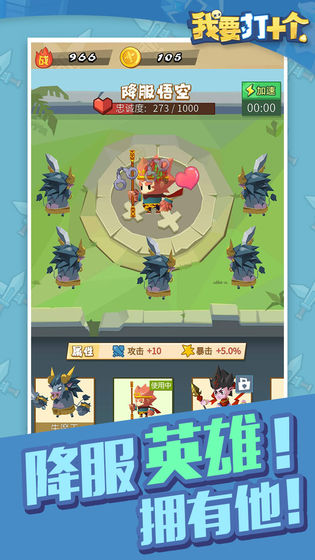 我要打十个截图1
