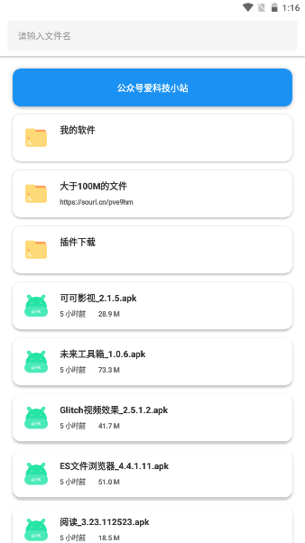 Sun软件库免费截图2