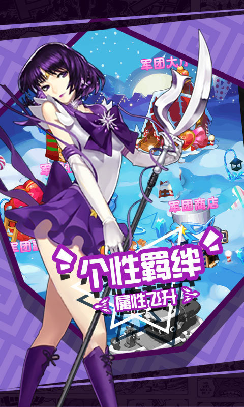 少女特工截图2