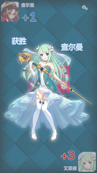 记忆大考验截图1