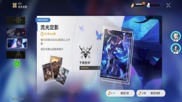 列车抽卡模拟器安卓版截图3