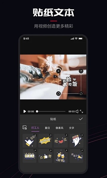 promovie专业摄像机正版截图2