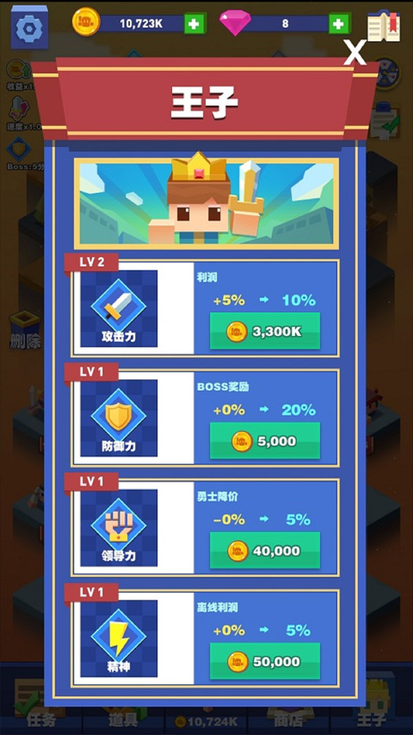 疯狂拼图截图2