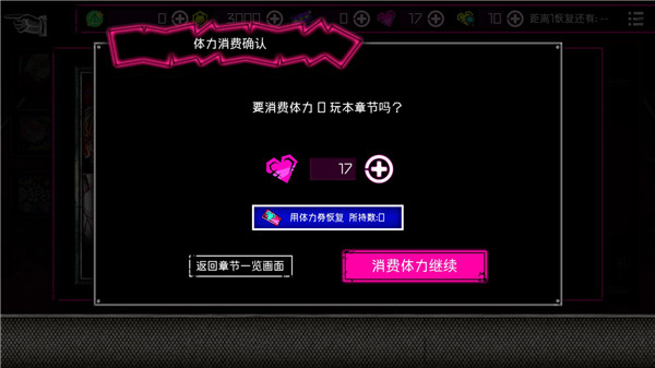 恶狼游戏扑家截图1