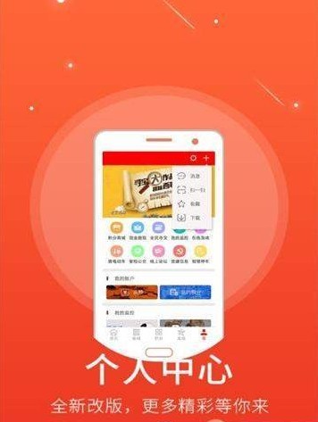 今日景州截图1