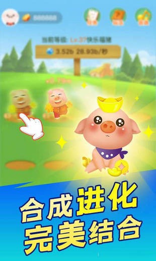 阳光养殖场截图1