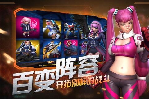 幽蓝边境截图1