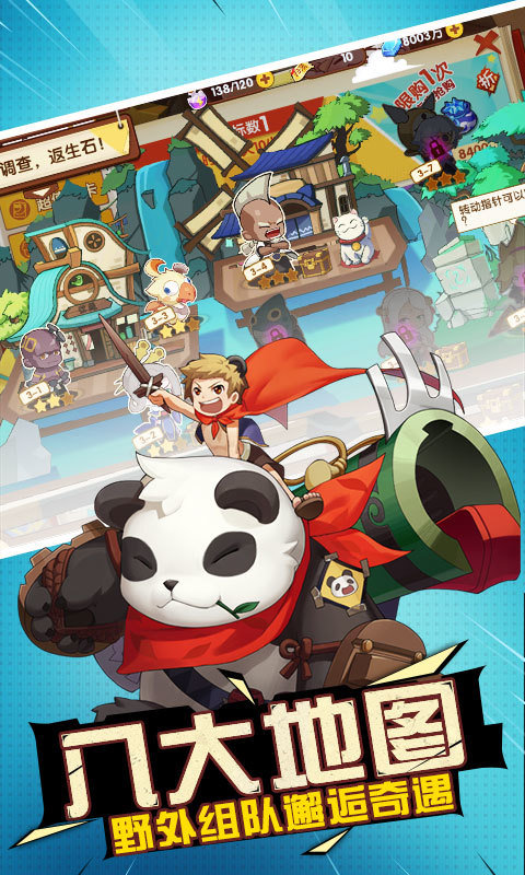 艾德尔冒险重制版截图1