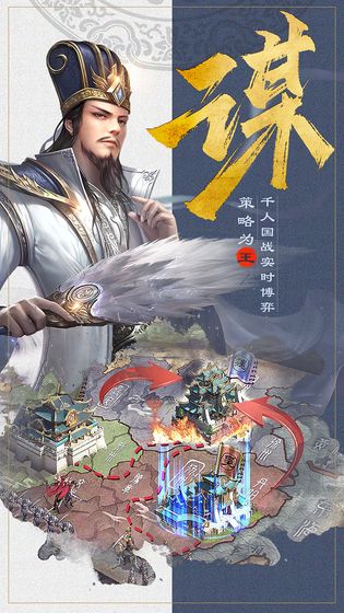 君王之路截图3