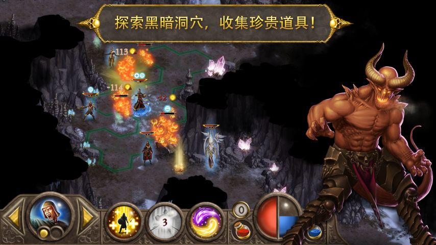 撒旦和恶魔截图2