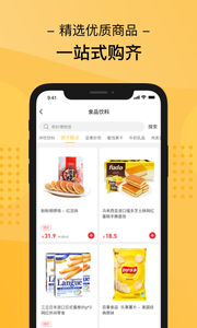 点一点购物截图3