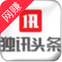 独讯头条