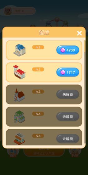 疯狂金币城最新版截图2