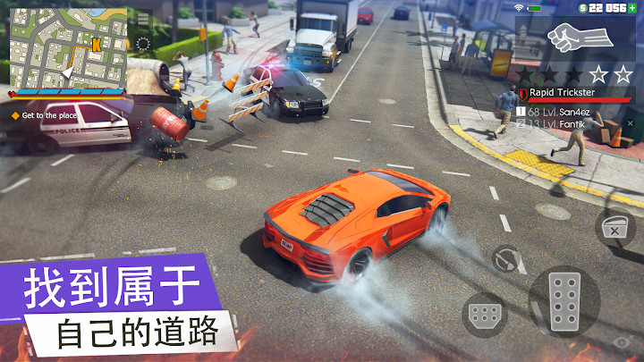 黑帮犯罪GCO截图1