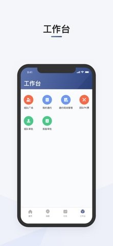 司机部落app安卓版本下载最新版截图2