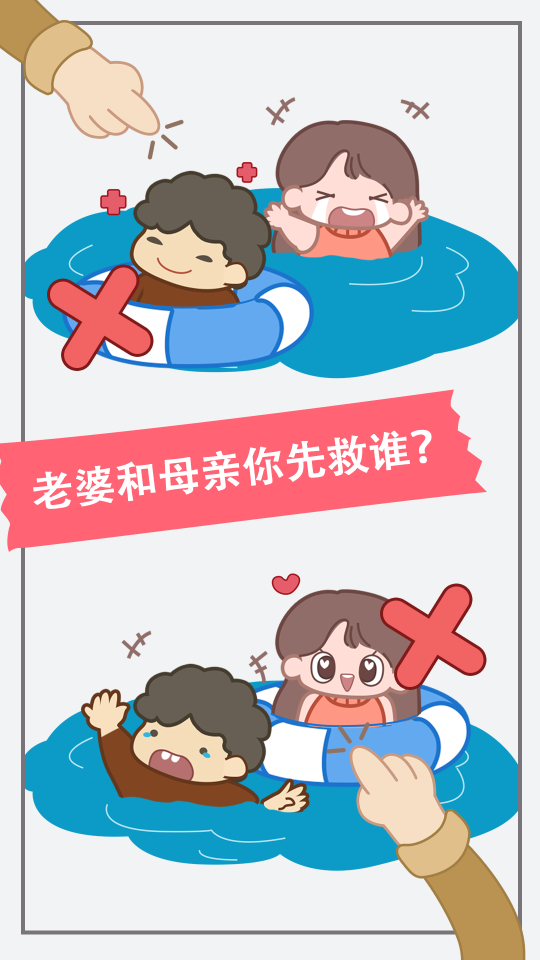 新脑筋急转弯截图3