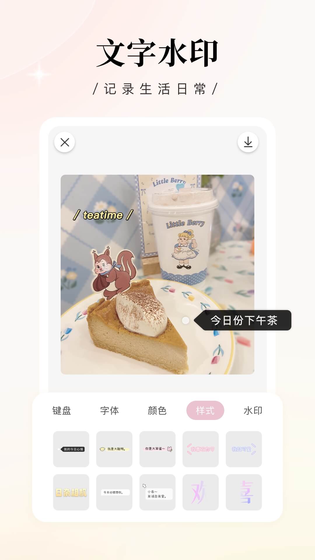 日杂相机最新版2023截图2