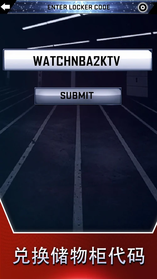 nba2k21手游免费下载安卓截图3