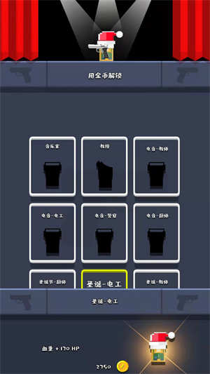 超级枪手大作战截图3