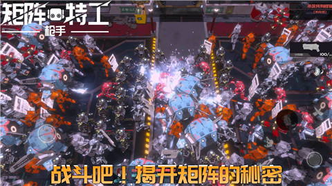 平民城市僵尸战争截图1