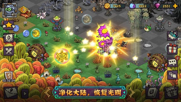宠兽萌消截图3