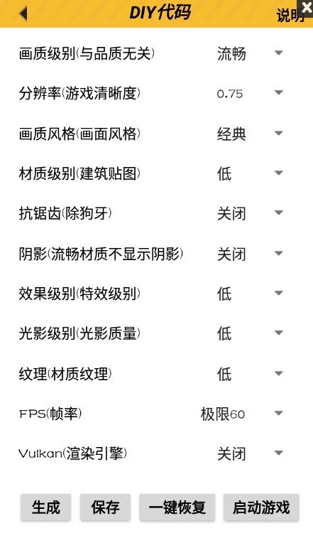 亿同学工具箱6.0截图1