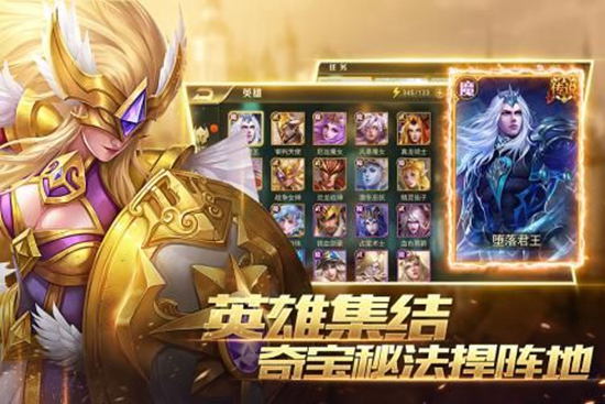 魔灵纪元手游截图2