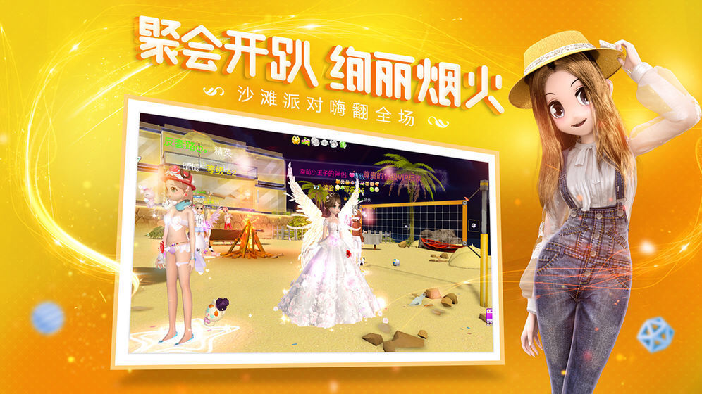 金牌练生游戏2021最新版截图3