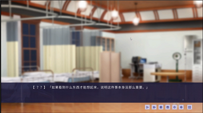 ntr传说最新版截图3