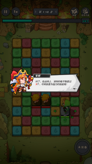 色块大作战