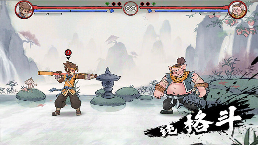斗西游截图2