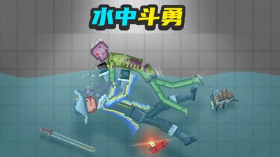 布偶人爆破乐园截图3