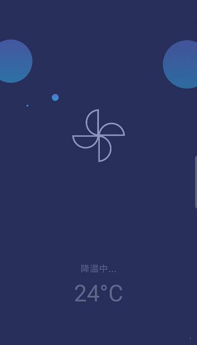 一拳清理大师截图1