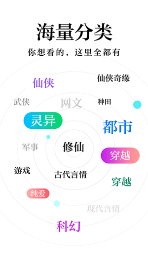 米阅截图1