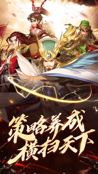 战神录截图1