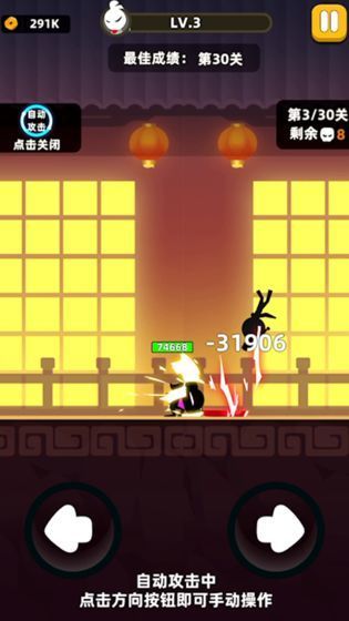 一拳闯江湖截图2