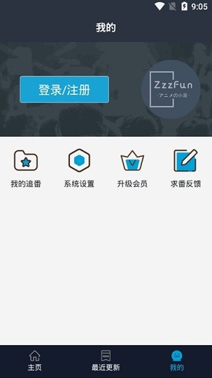 ZzzFunapp正版截图3